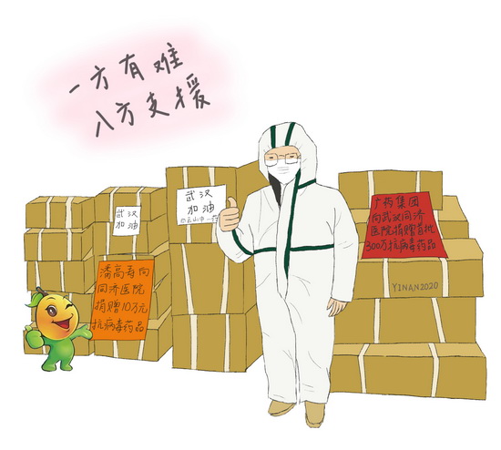 微信圖片_20200214173958.jpg 微信圖片_20200214173958.jpg