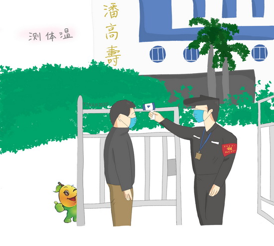 微信圖片_20200216112533.jpg 微信圖片_20200216112533.jpg