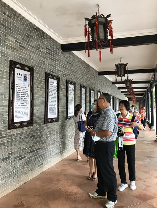 學習名人家風家訓.jpg 學習名人家風家訓.jpg