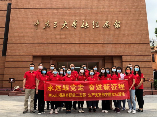 20211104追尋紅色足跡、堅守初心使命2.jpg 20211104追尋紅色足跡、堅守初心使命2.jpg